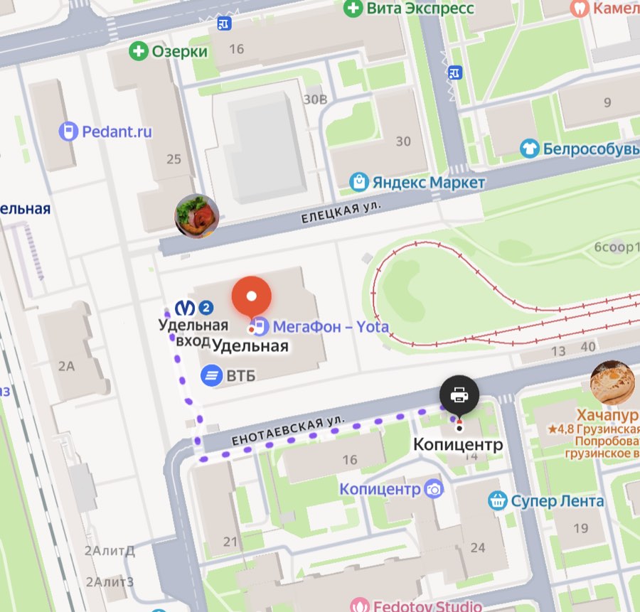 Как пройти к филиалу Форма у метро Удельная